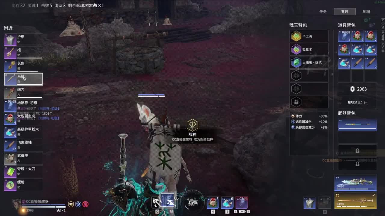 心疼下我办张卡叭 第4段