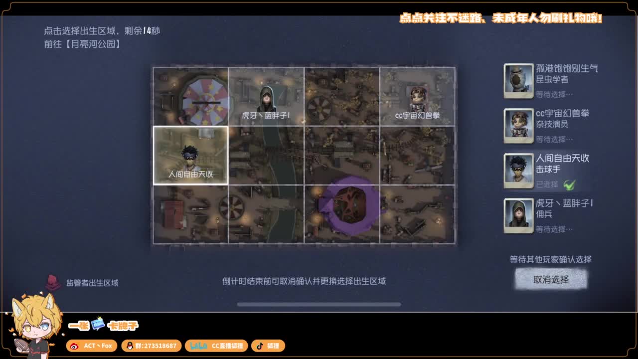 你人怪好嘞 第1段