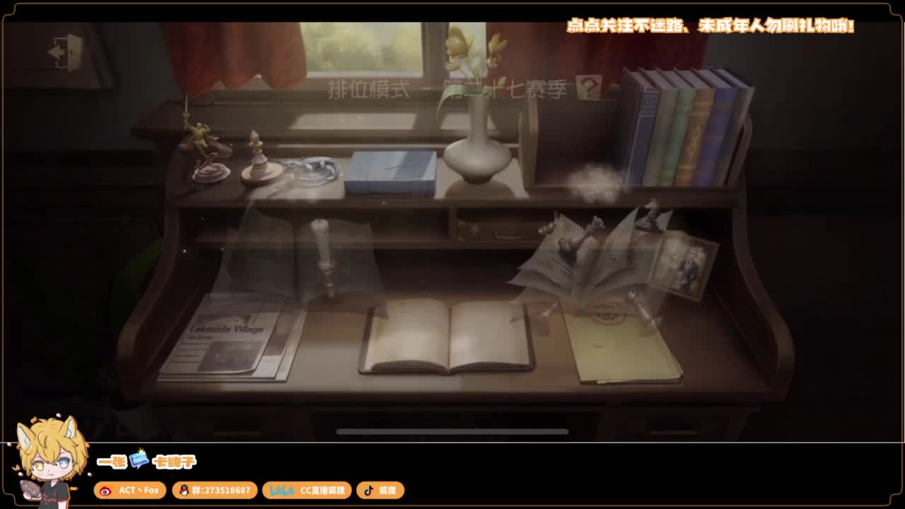 你人怪好嘞 第3段