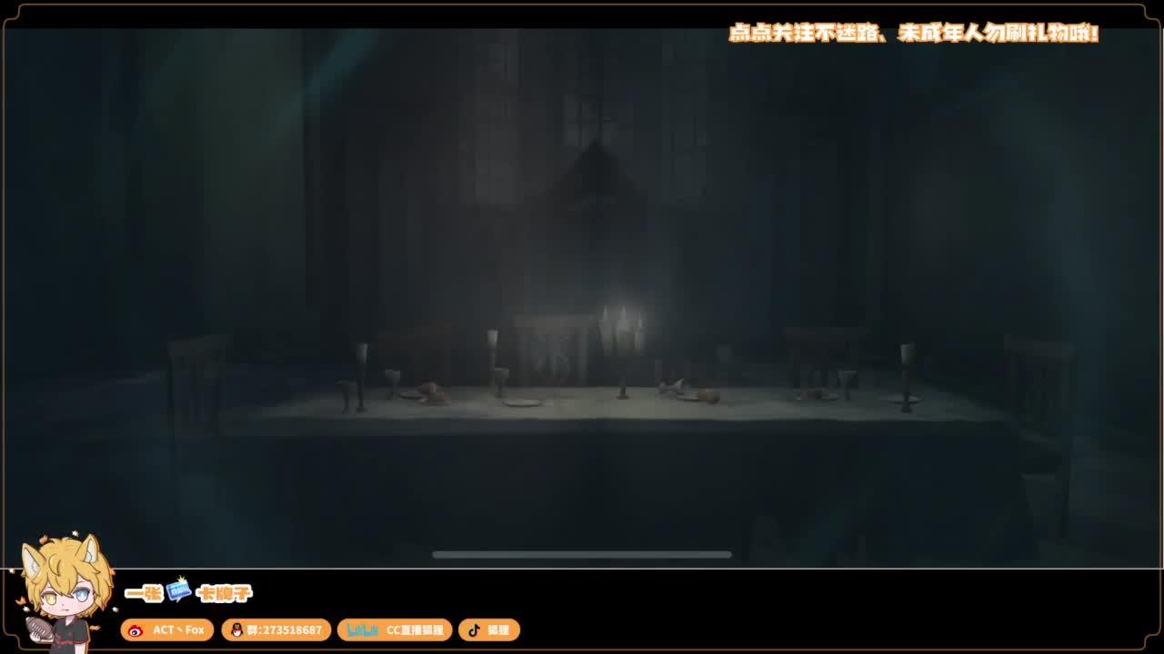 你人怪好嘞 第4段