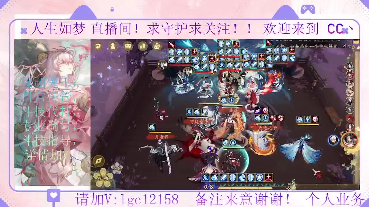 打打斗技，接斗技调号托管 第1段