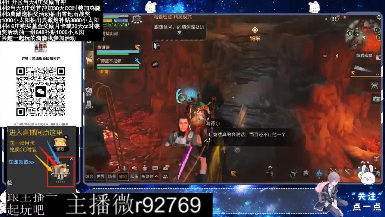 30兑换CC时装特价永久时装 第9段