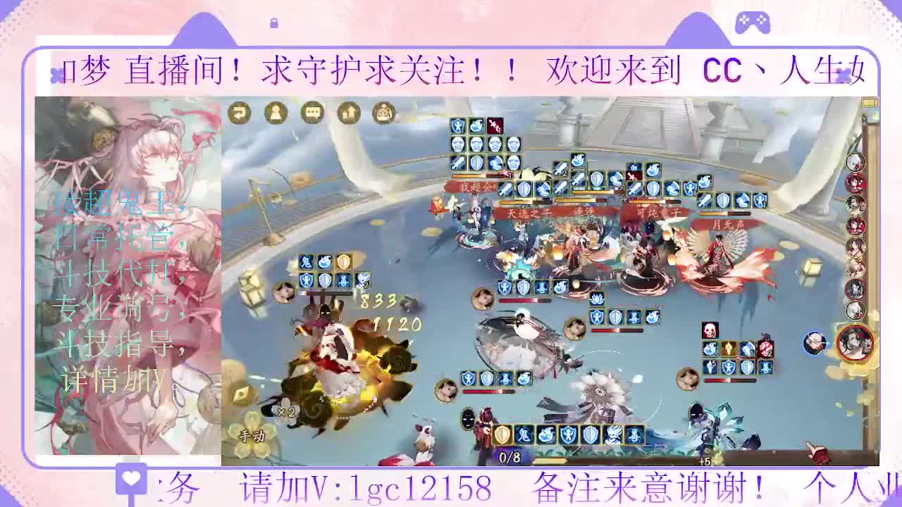 打打斗技，接斗技调号托管 第2段