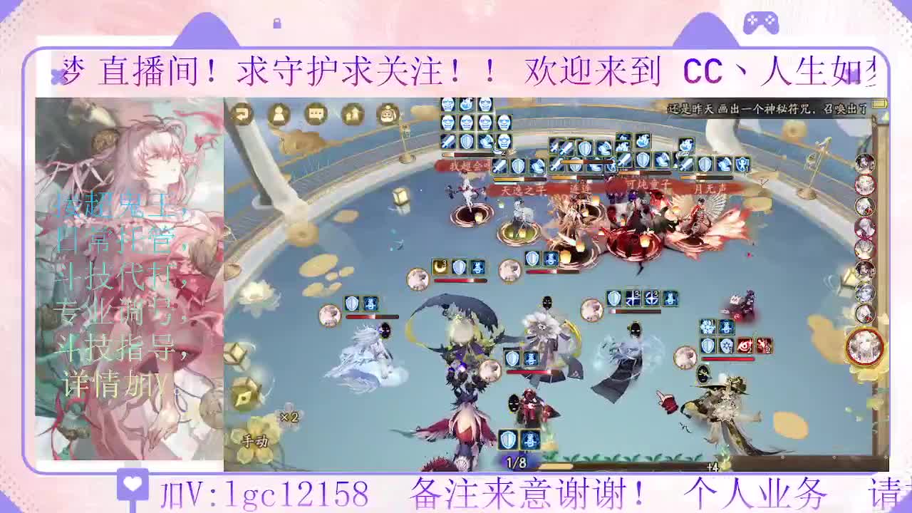 打打斗技，接斗技调号托管 第3段