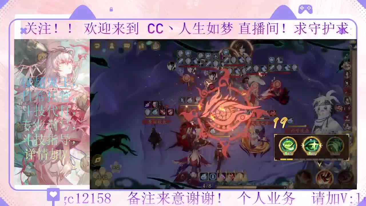 打打斗技，接斗技调号托管 第5段