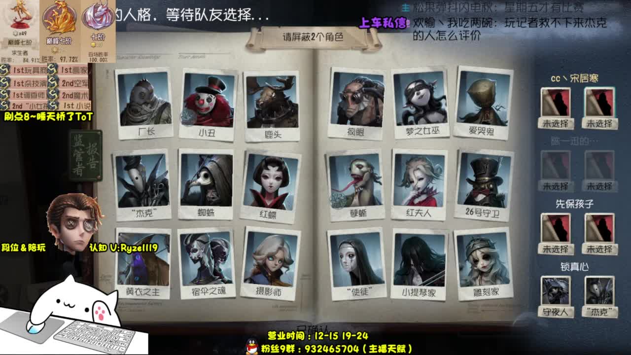 【S1小说】排位起飞 第2段