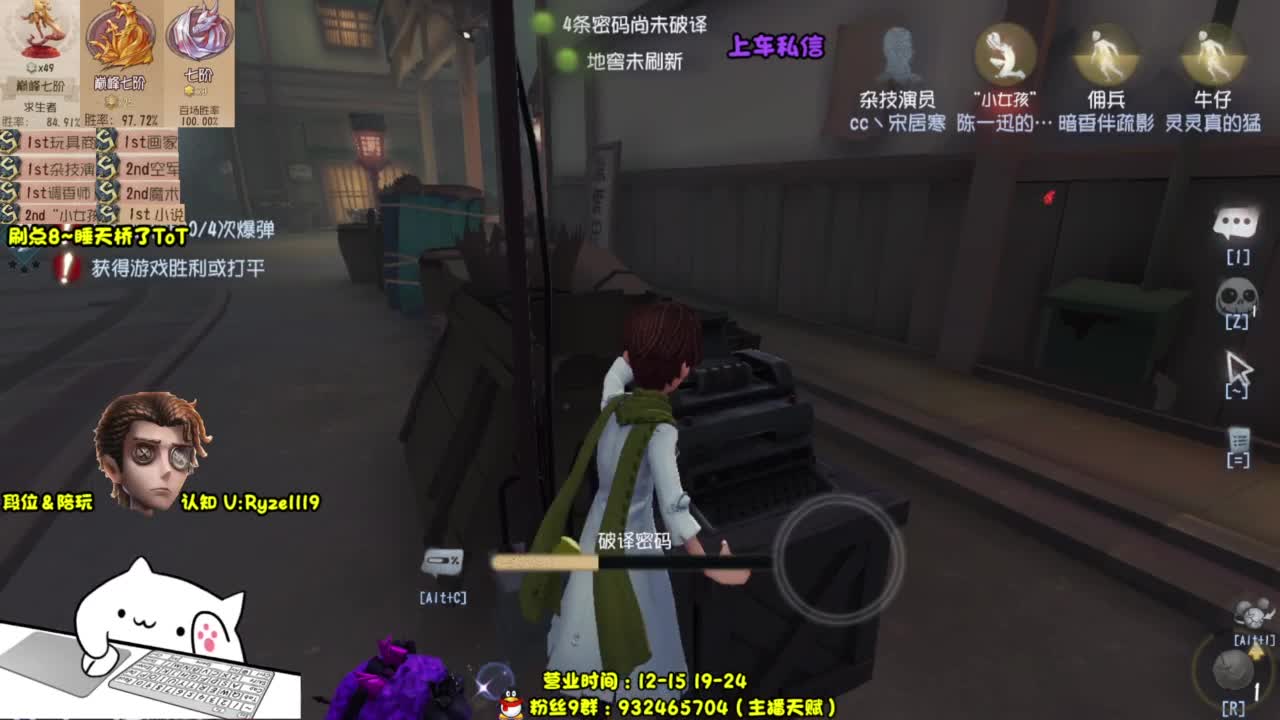 【S1小说】排位起飞 第3段