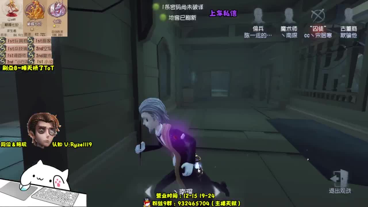 【S1小说】排位起飞 第4段