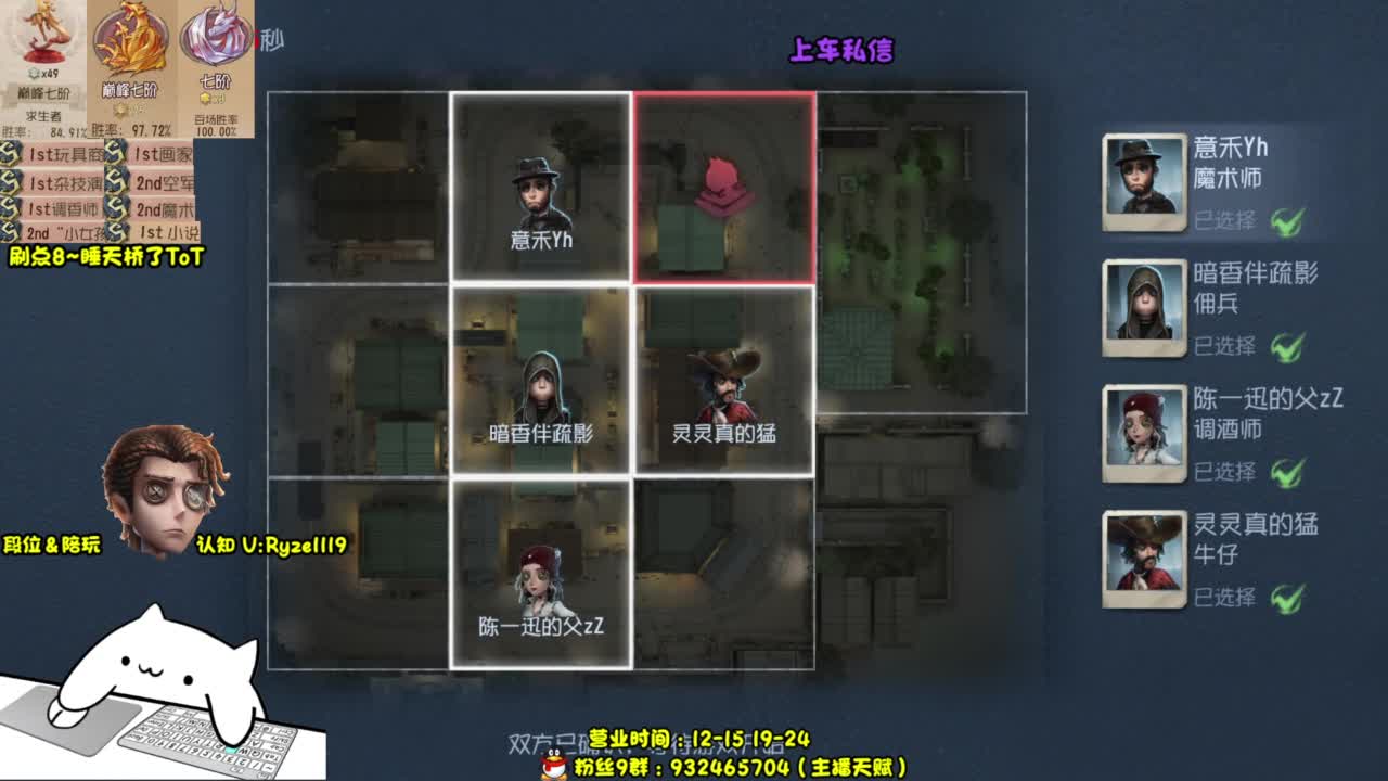 【S1小说】排位起飞 第5段