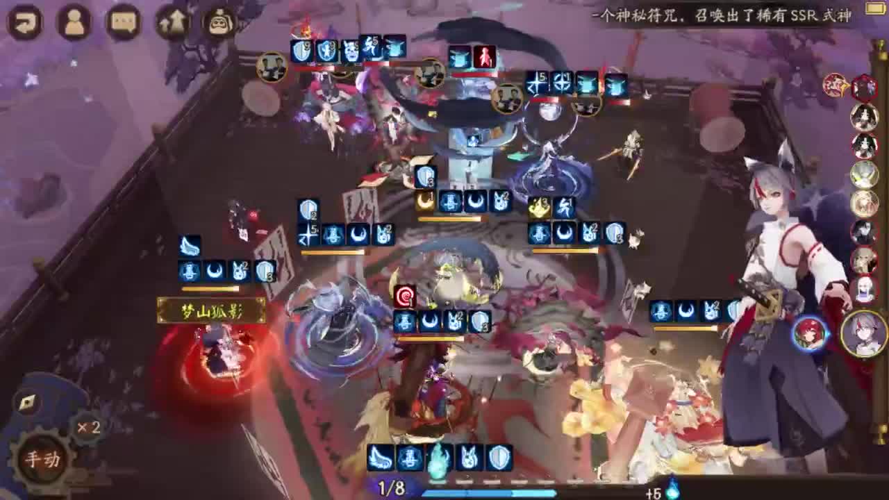 ban须低配教学49星 第2段