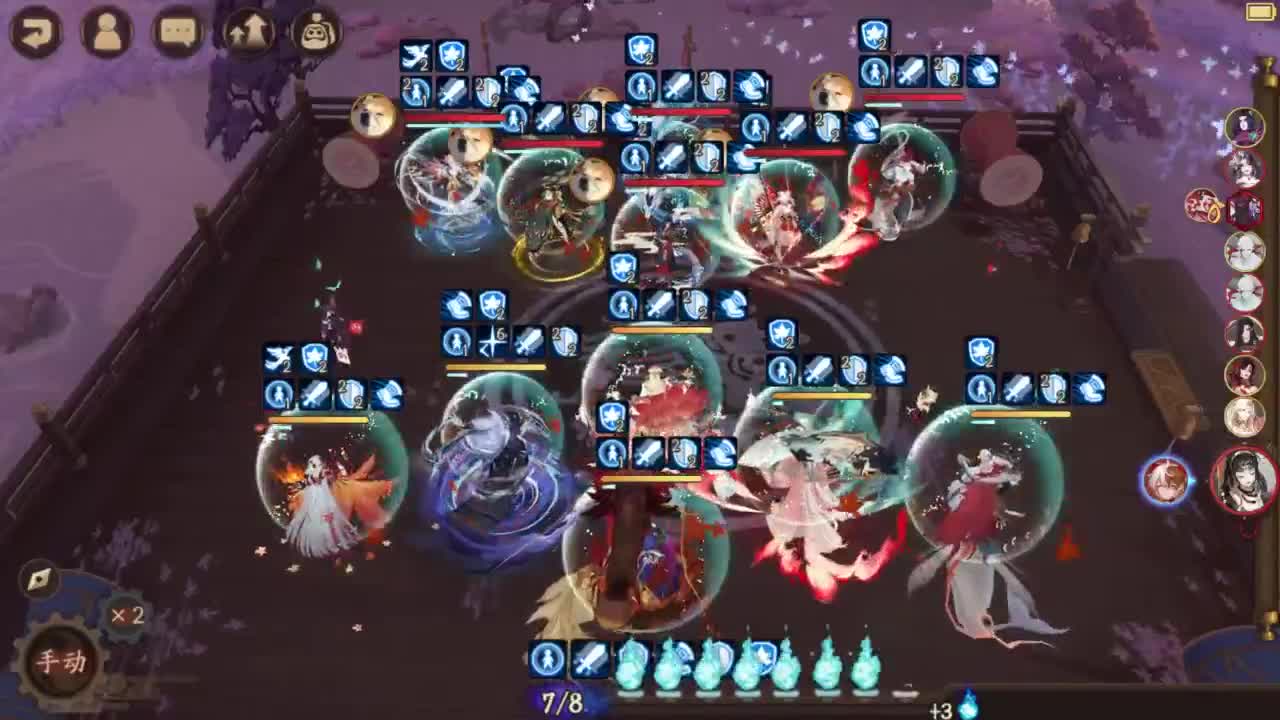 ban须低配教学49星 第4段