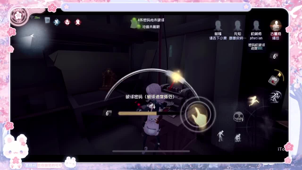 喵喵大变身！！ 第3段
