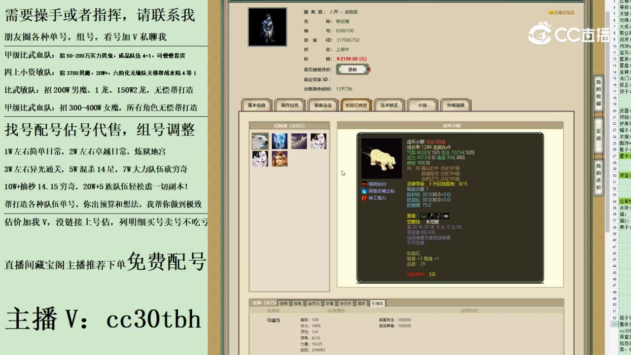 2023-06-14 14-44-47男鬼123123