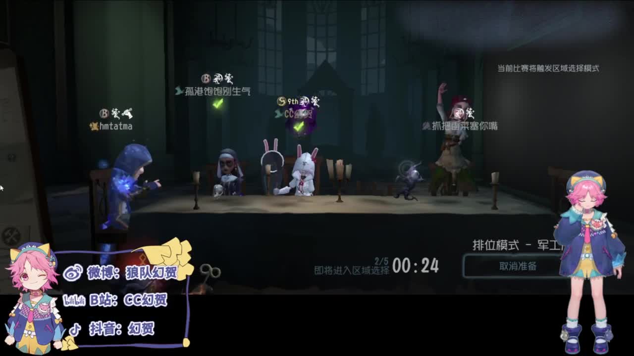 总是差一点 第2段