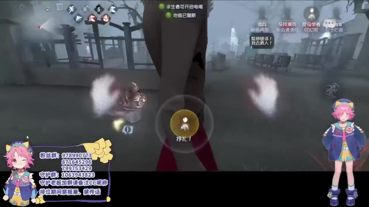 总是差一点 第3段