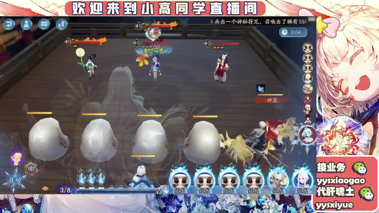接契灵/魂土/魂王/师徒/托管 第1段