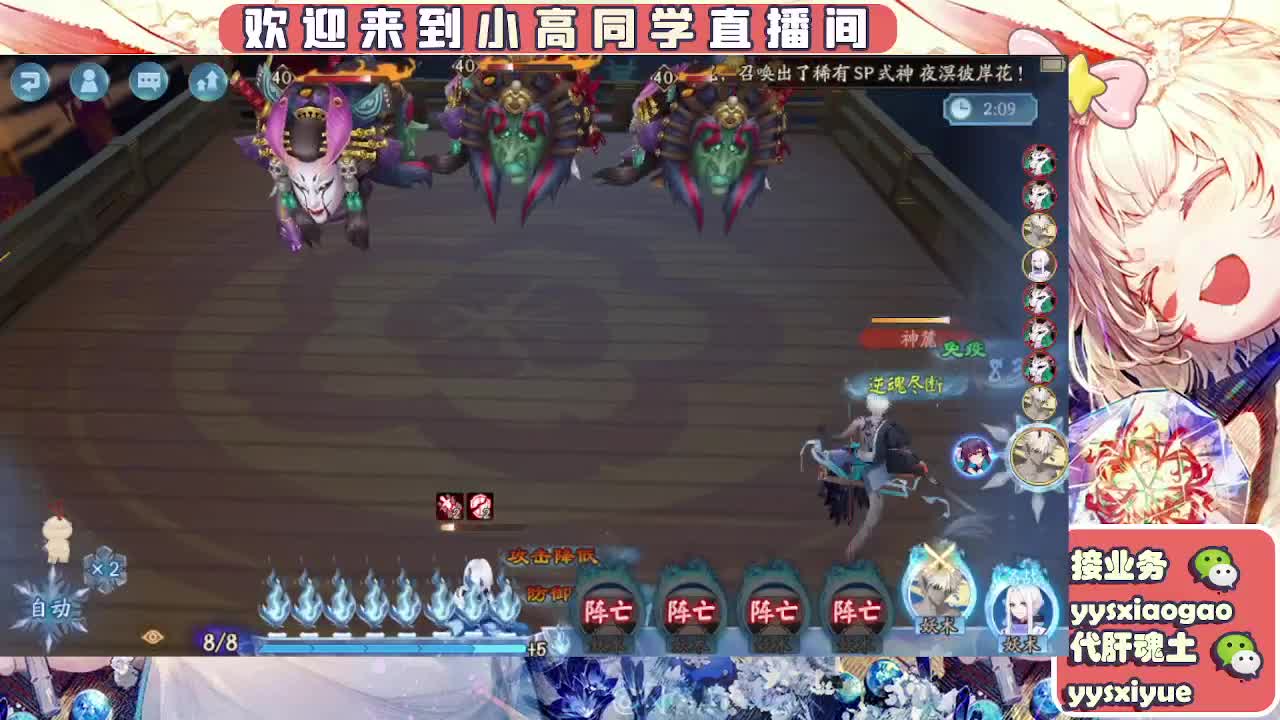 接契灵/魂土/魂王/师徒/托管 第2段