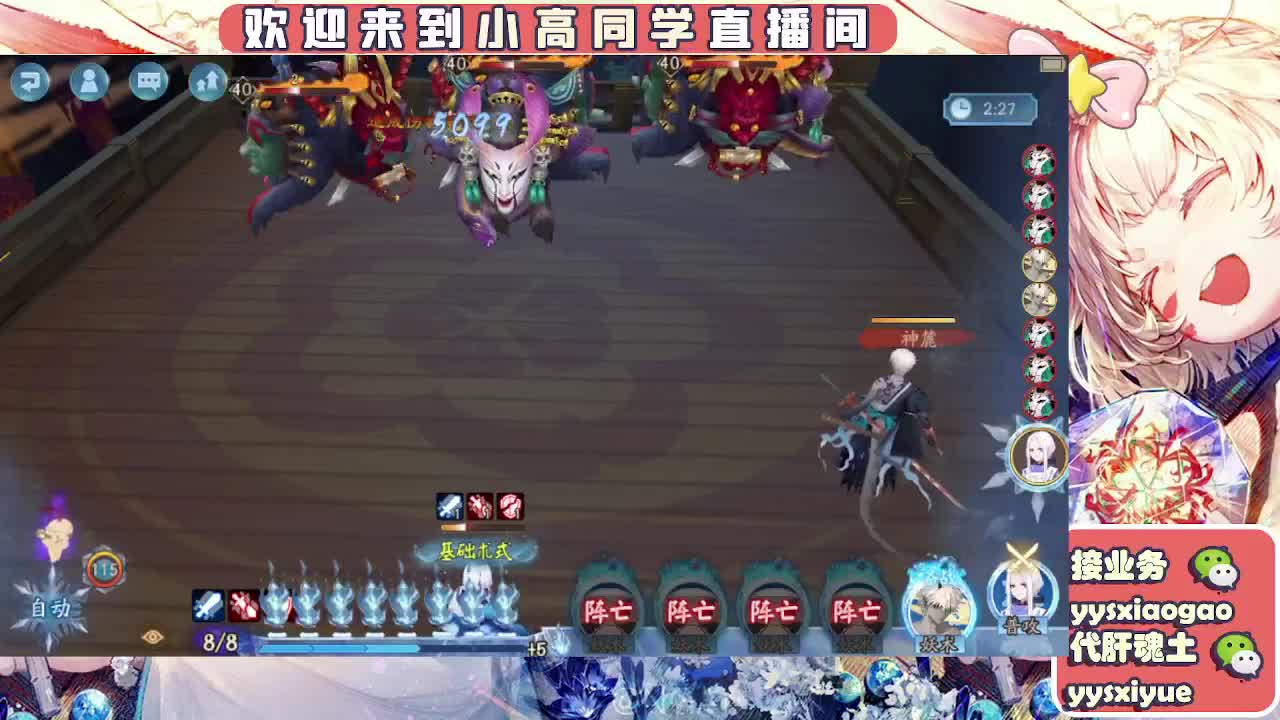 接契灵/魂土/魂王/师徒/托管 第3段