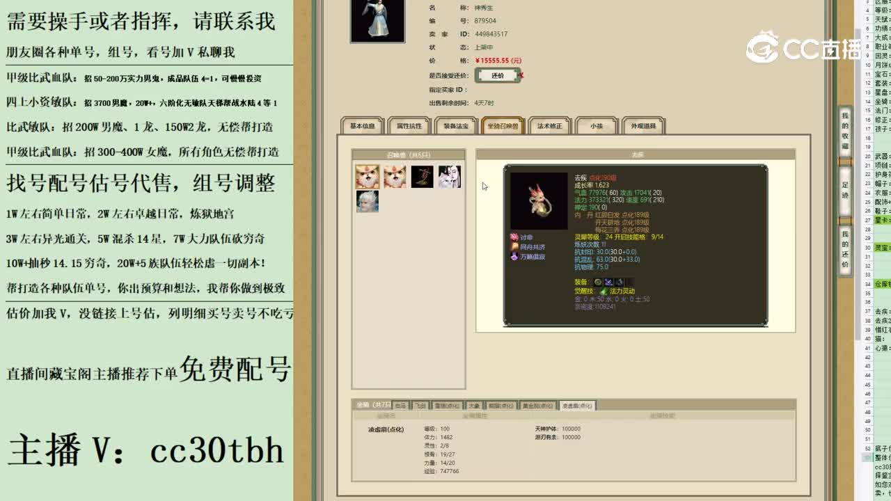 2023-06-14 14-52-30男人123