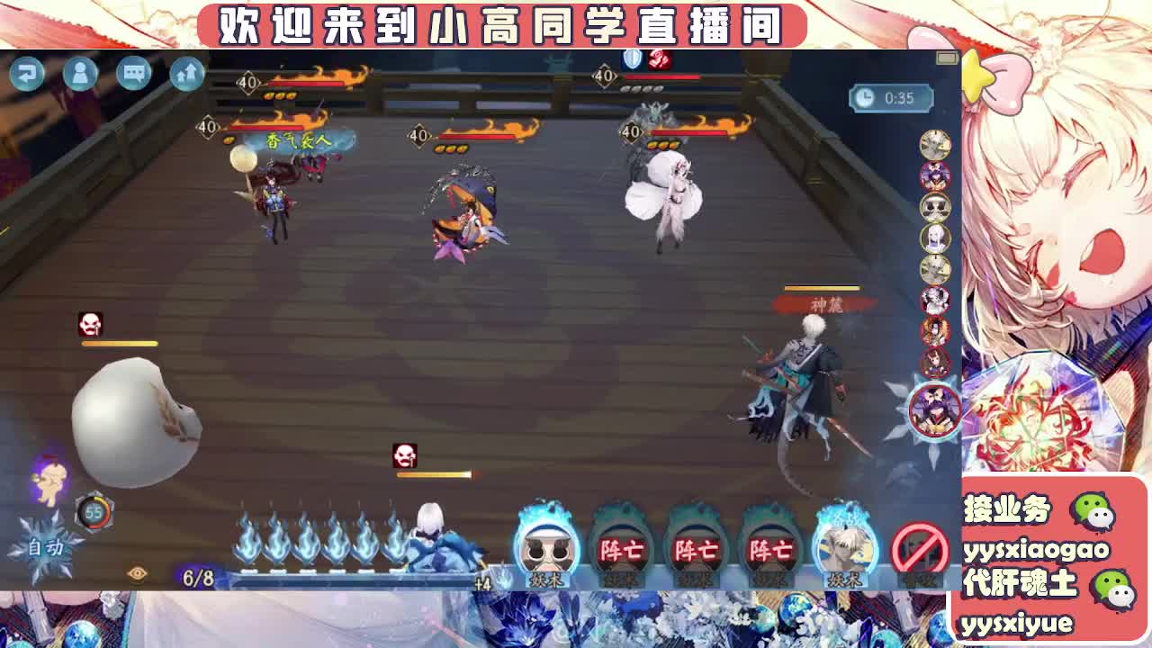 接契灵/魂土/魂王/师徒/托管 第6段