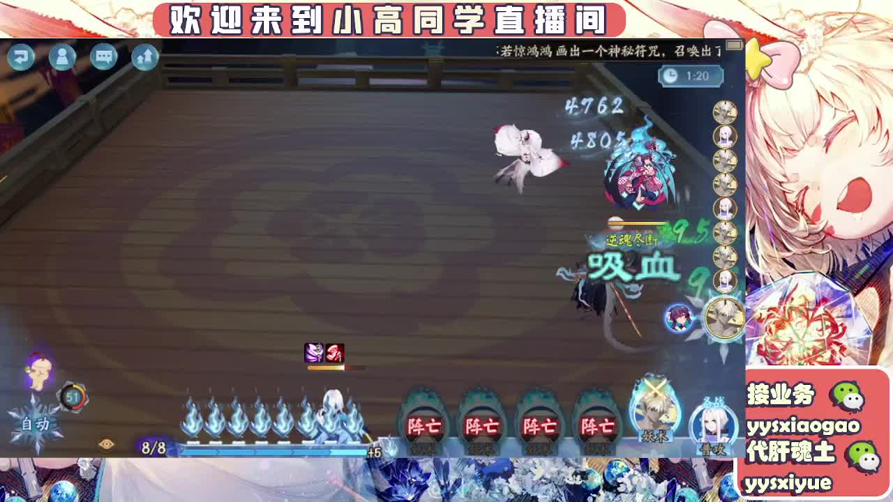 接契灵/魂土/魂王/师徒/托管 第7段