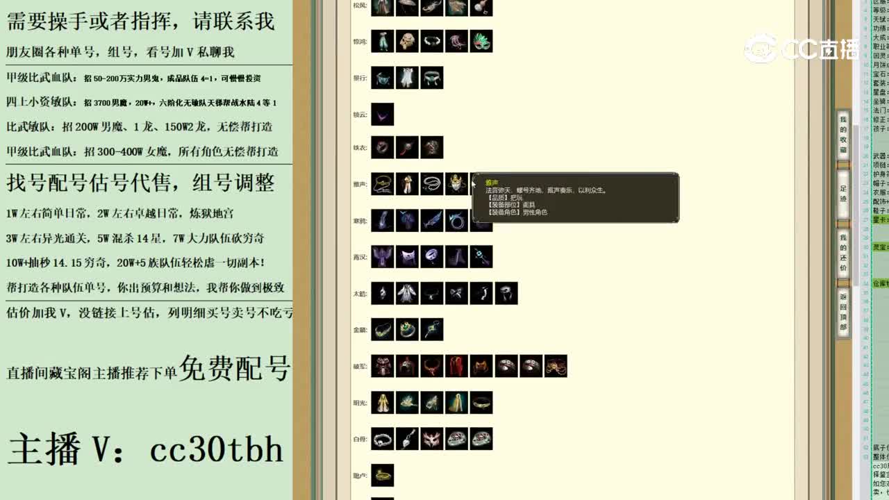 2023-06-14 14-58-28女龙123123
