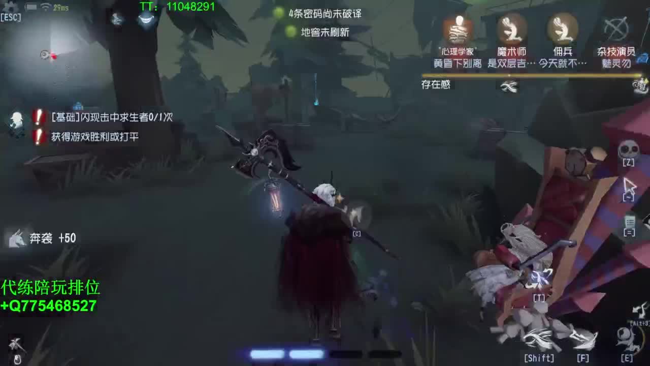 减肥最后一天~ 第1段
