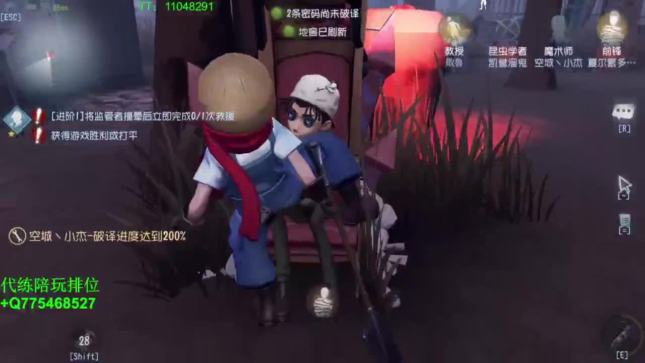 减肥最后一天~ 第3段