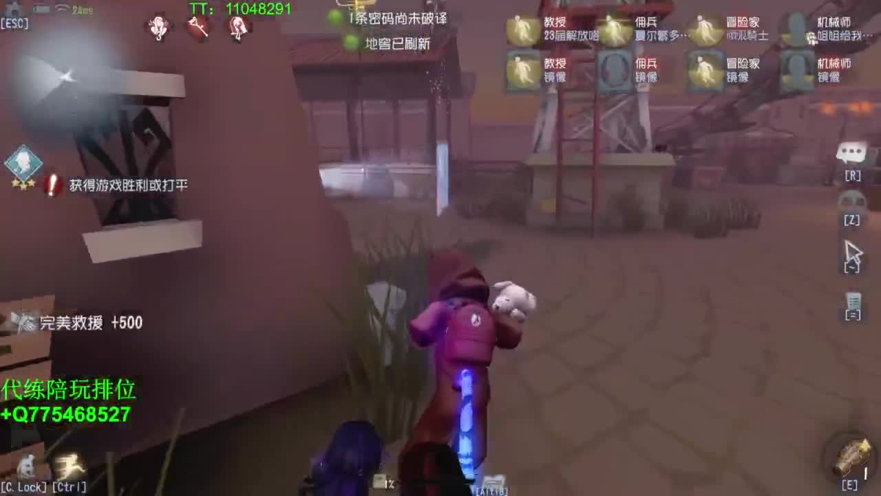 减肥最后一天~ 第4段
