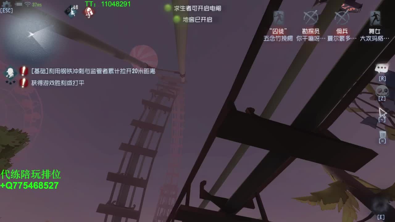 减肥最后一天~ 第5段