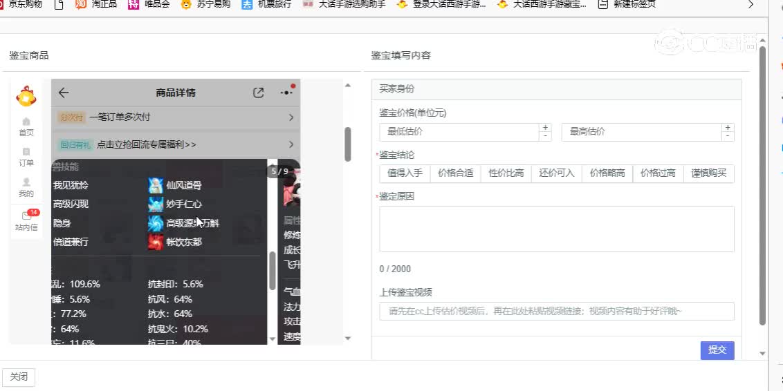 乱世佳人男鬼