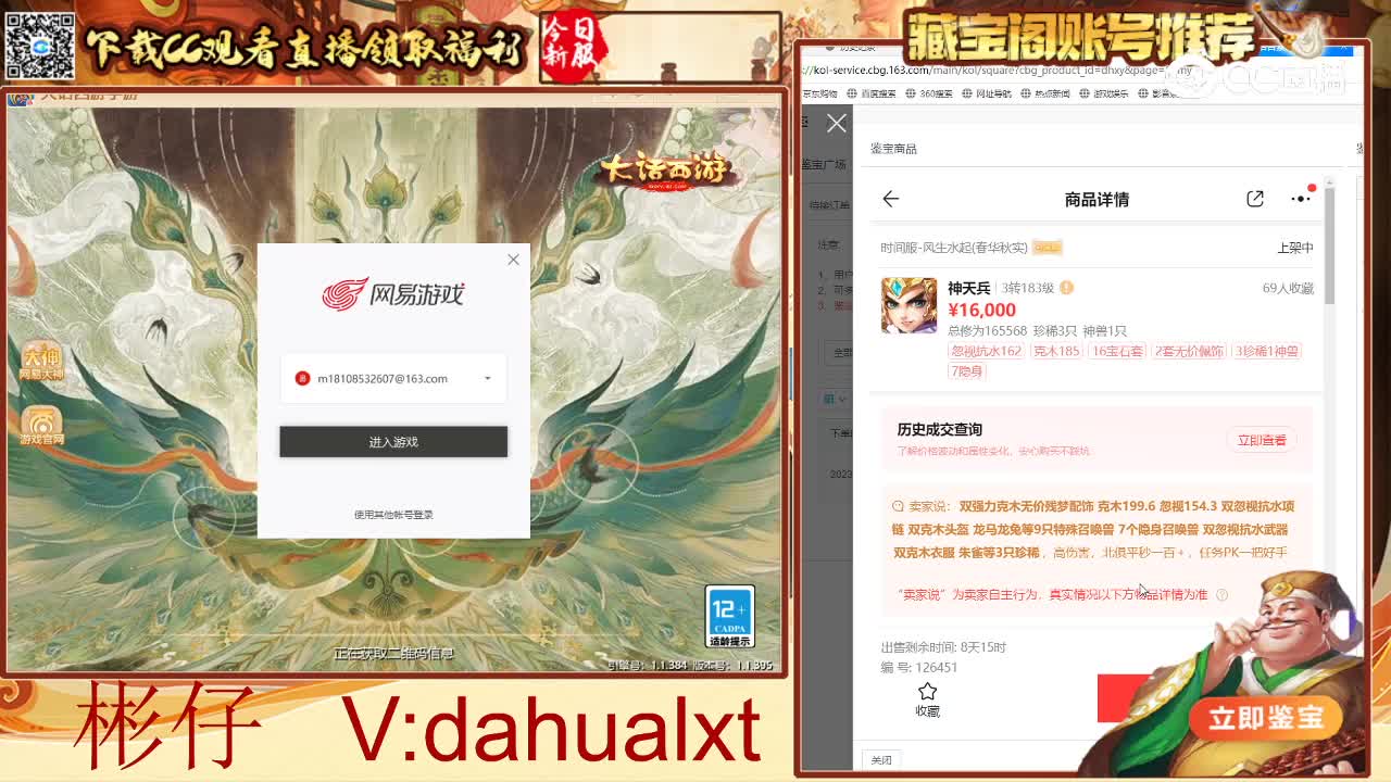 时间服男仙
