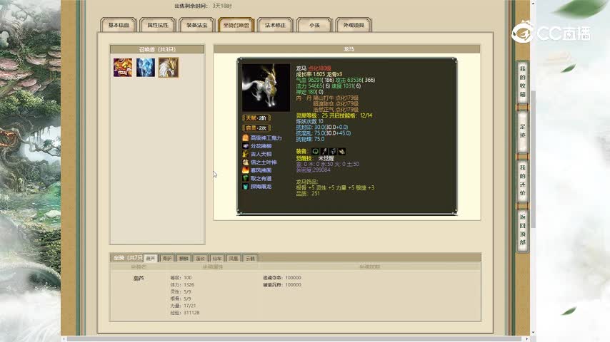 万家灯火165男仙10899