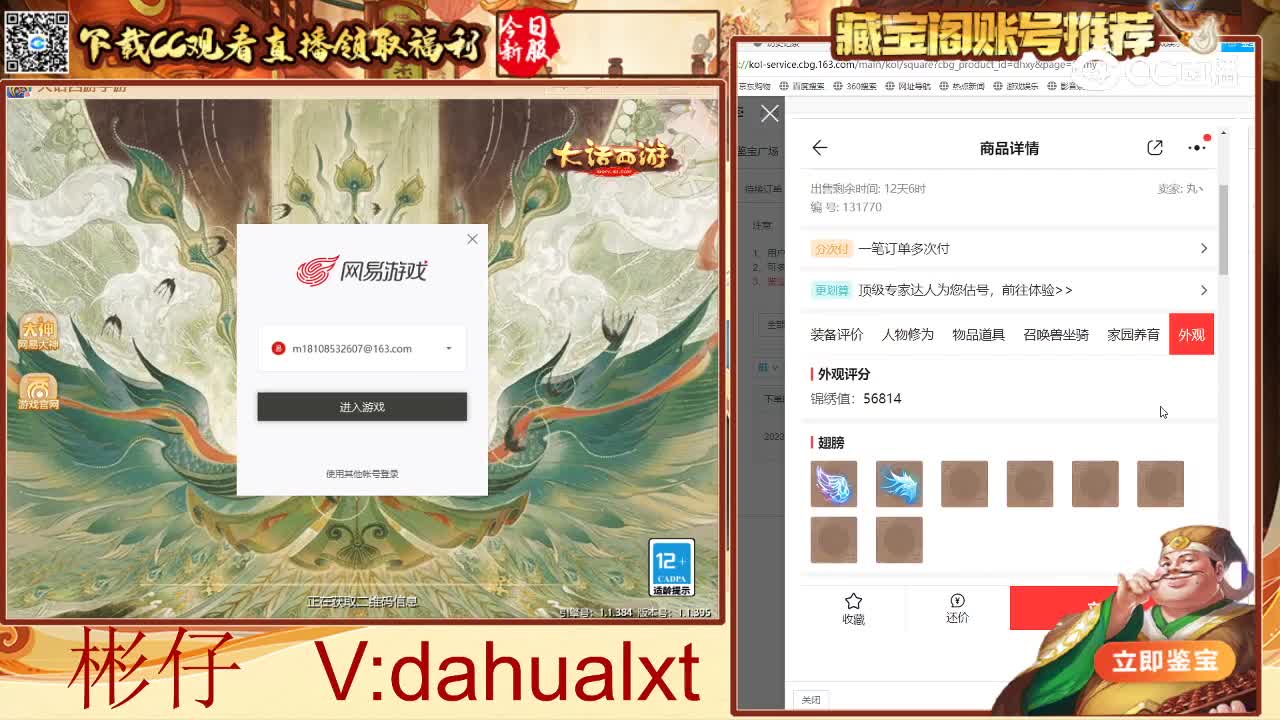 时间服女鬼