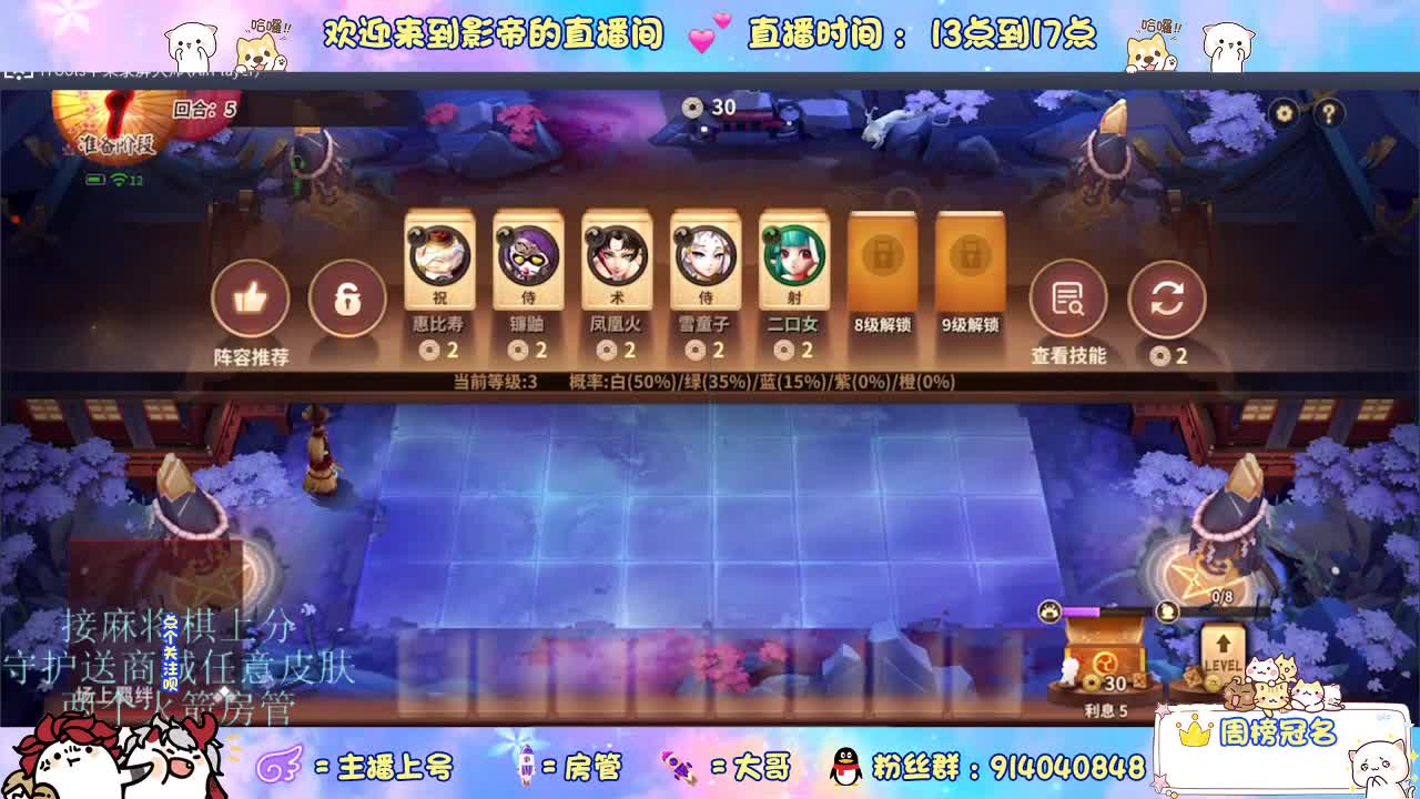 麻将棋无敌巫看了就会 第1段