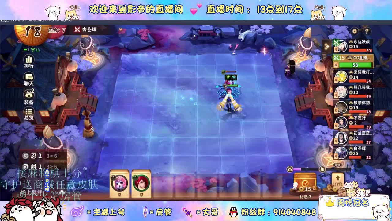 麻将棋无敌巫看了就会 第2段