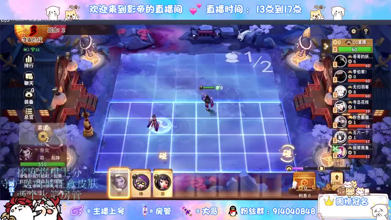 麻将棋无敌巫看了就会 第3段