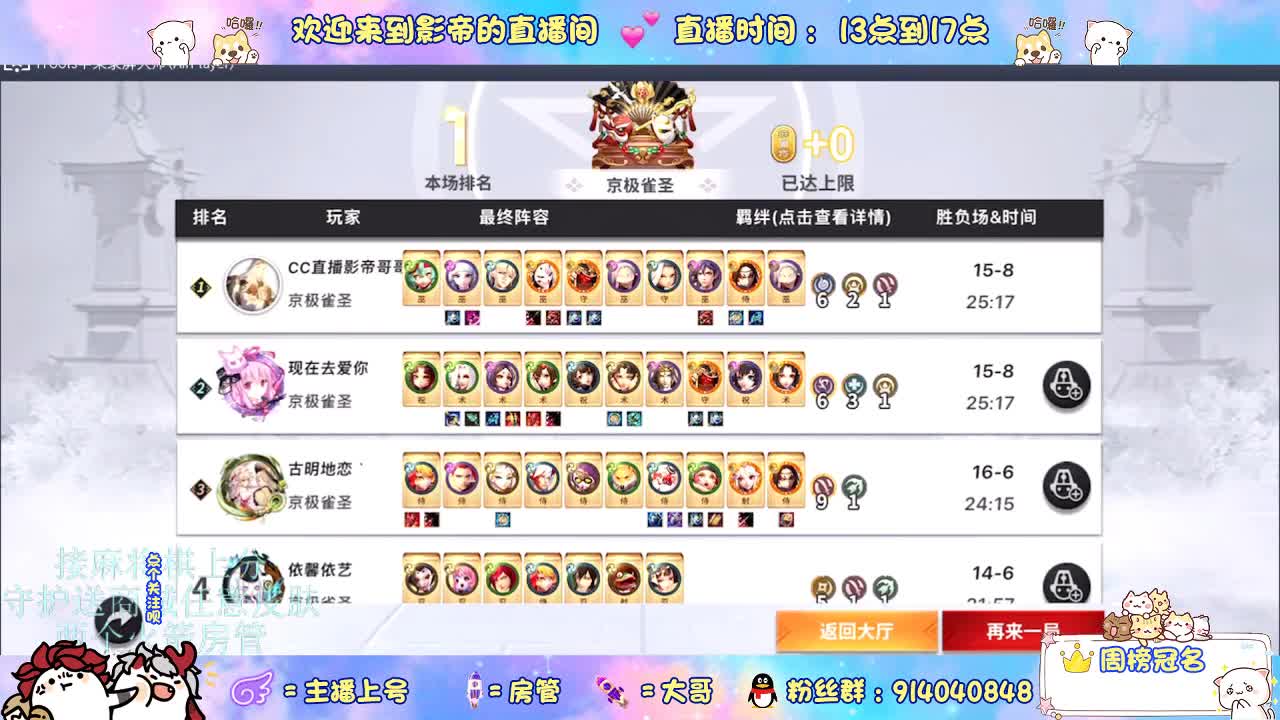 麻将棋无敌巫看了就会 第5段
