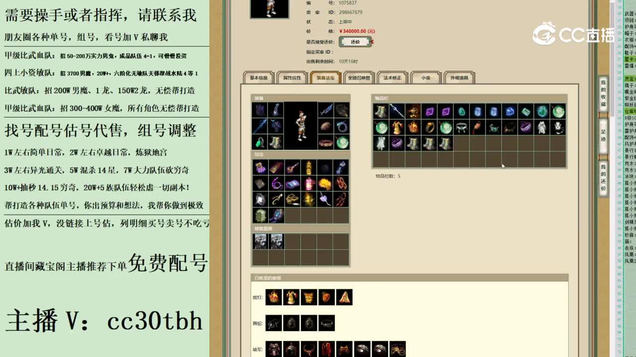 2023-06-14 15-35-42男仙123123