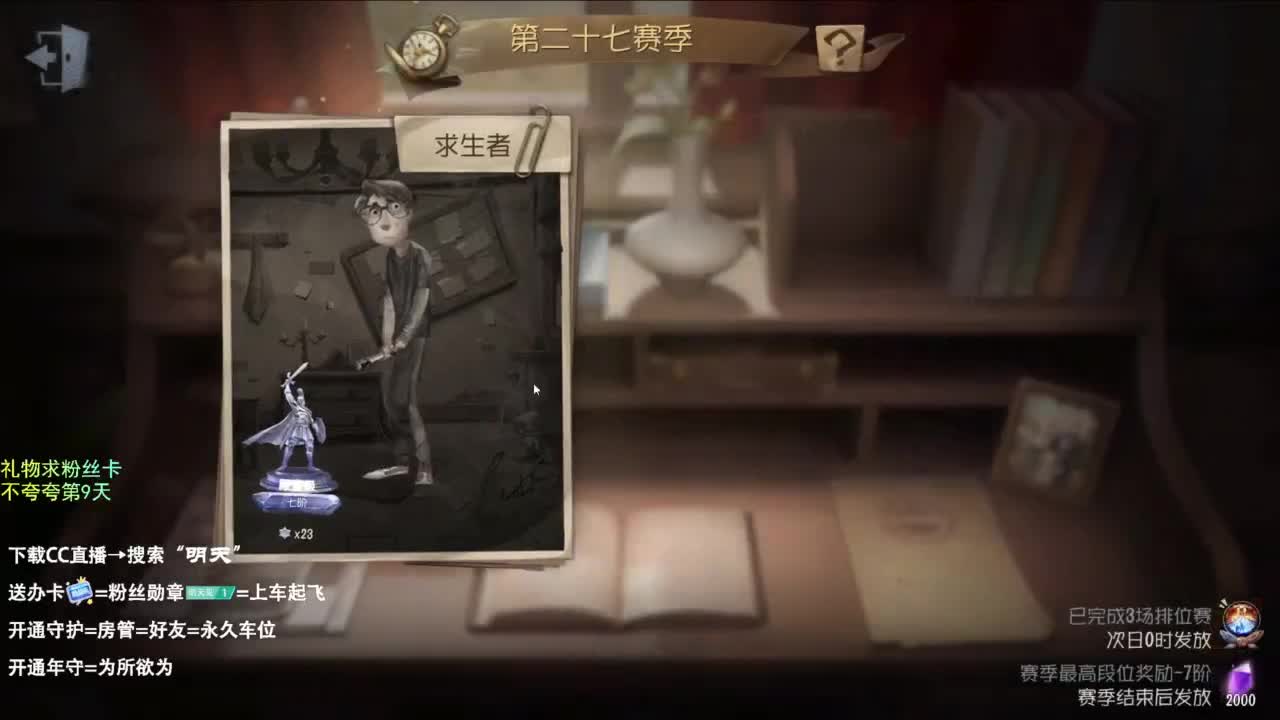 梦想是保持初心前行 第2段