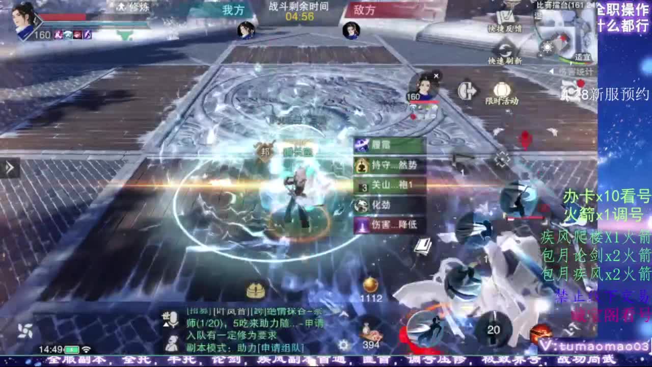 凌然少年 第2段