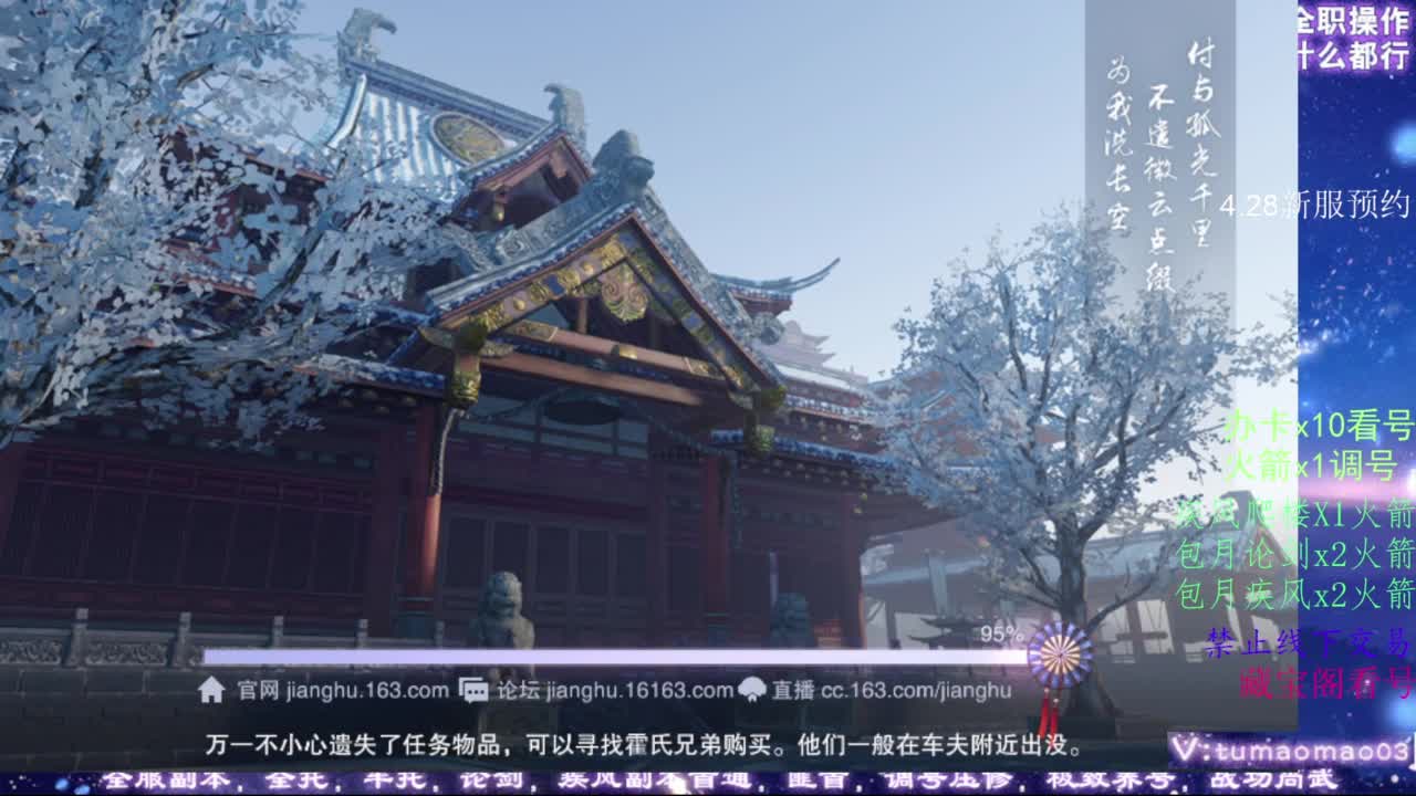 凌然少年 第3段