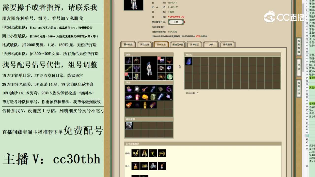 2023-06-14 15-46-58男仙123123