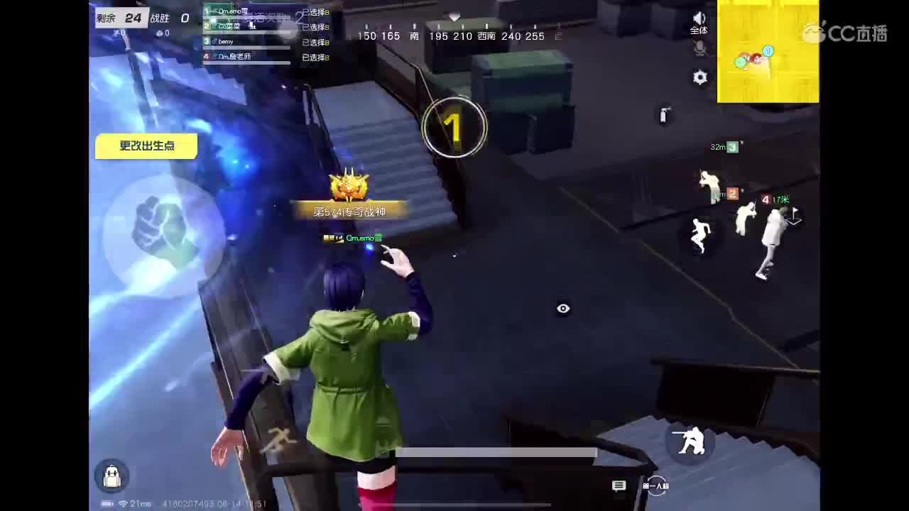 没差啦 第1段