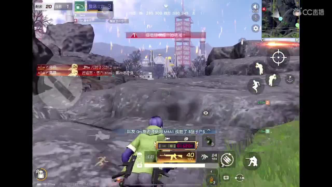 没差啦 第2段
