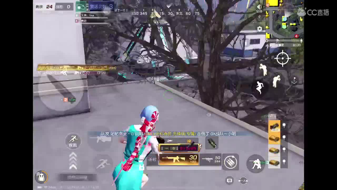 没差啦 第7段