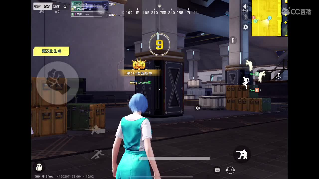 没差啦 第8段