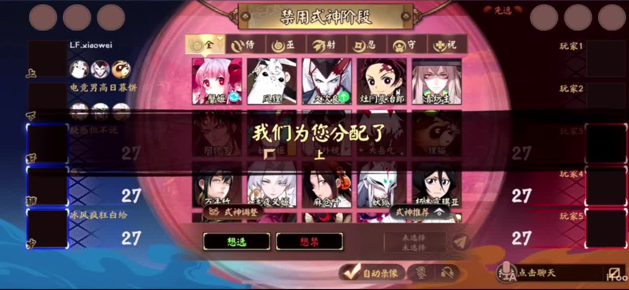 看比赛 第2段