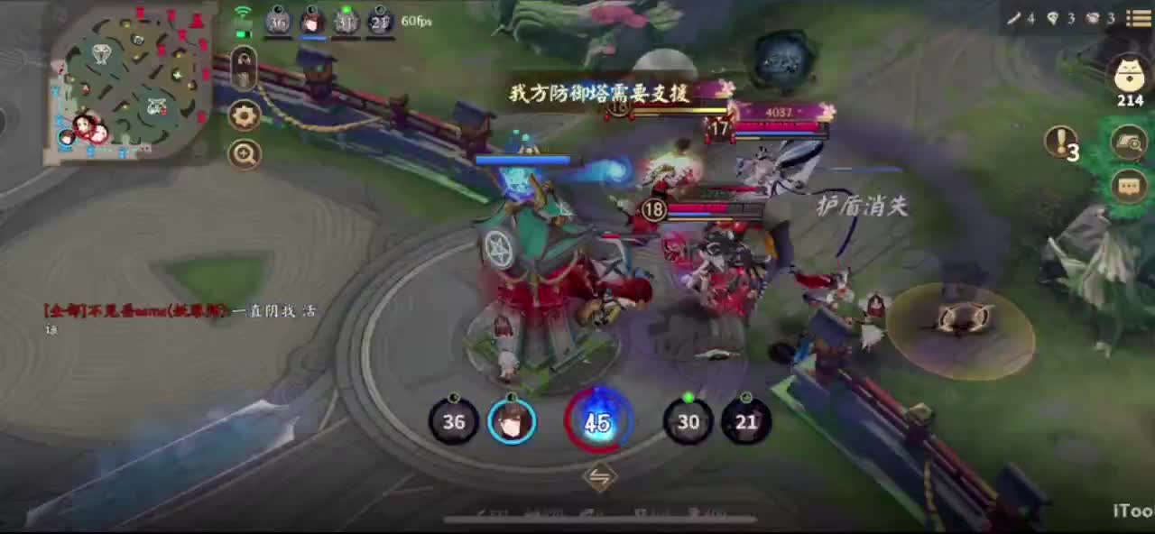 看比赛 第3段