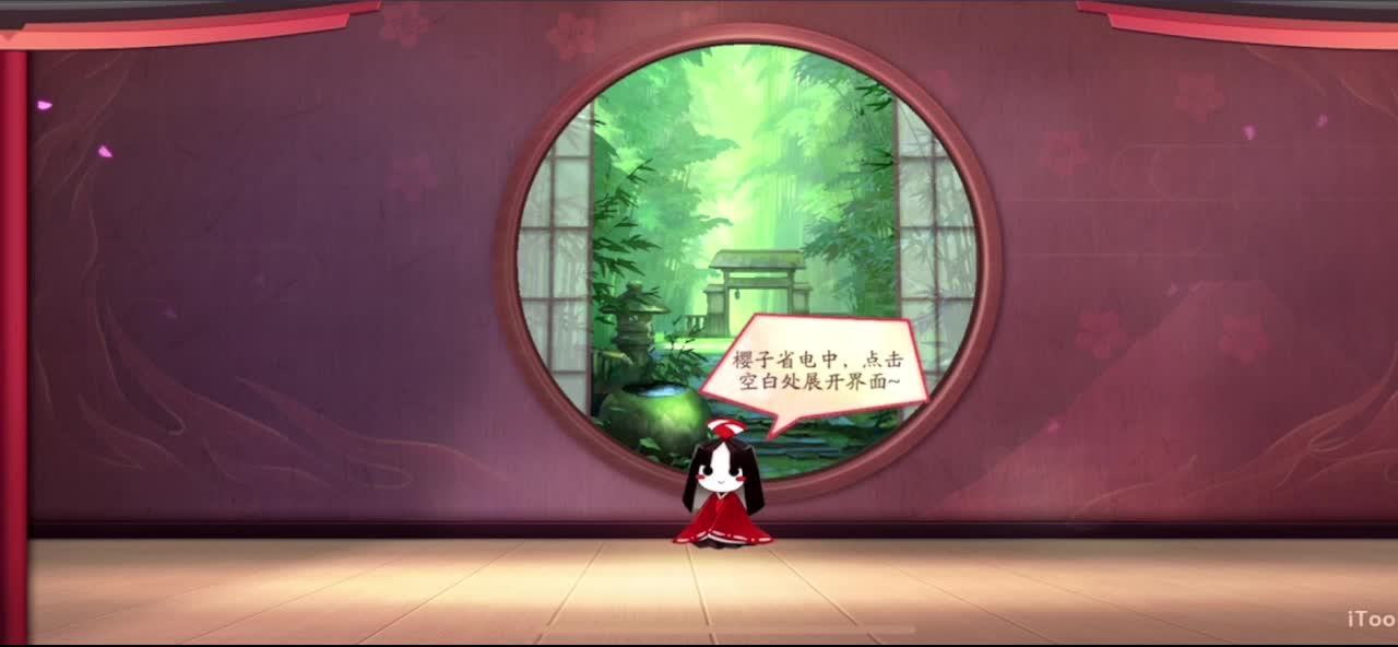 看比赛 第4段